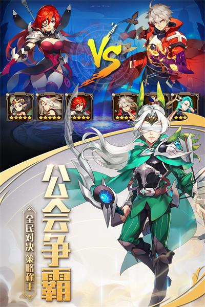 最終契約