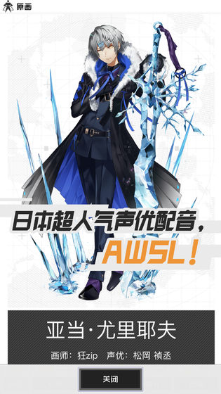 战斗天赋解析系统