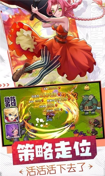 勇者无敌无限钻石版本
