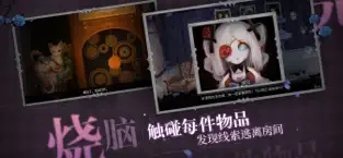 人偶馆绮幻夜