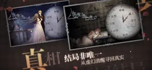 人偶馆绮幻夜