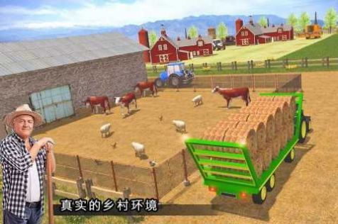 现代牧业模拟(Modern Farming)