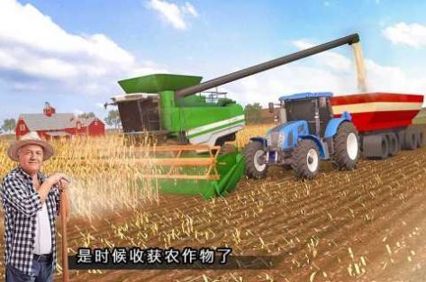 现代牧业模拟(Modern Farming)