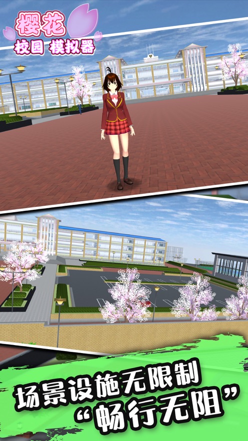 樱校1.039.73