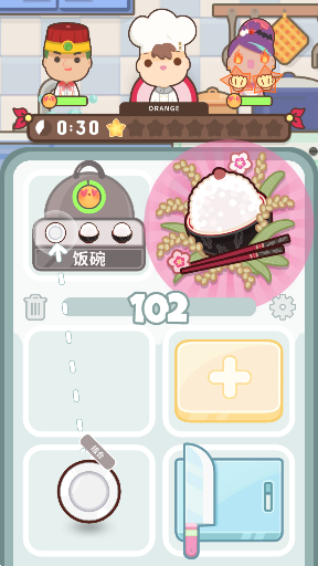 上菜了