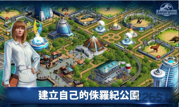 侏罗纪世界(JurassicWorld)