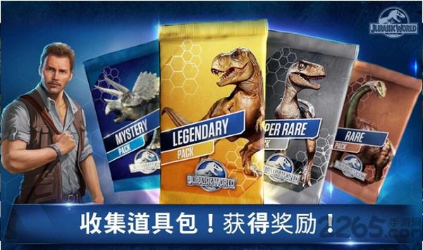 侏罗纪世界(JurassicWorld)