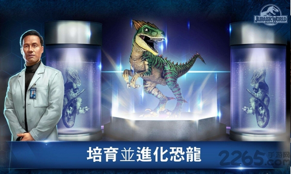 侏罗纪世界(JurassicWorld)