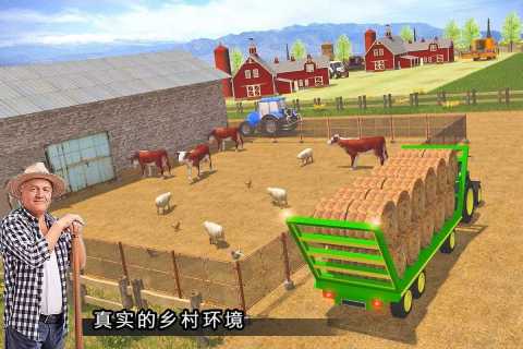 现代农业模拟(Modern Farming)