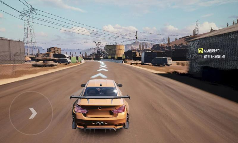 need for speed