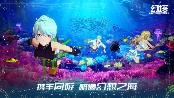 云幻塔官服