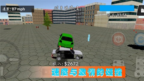 極光賽車漂移