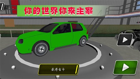 極光賽車漂移
