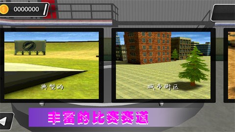 極光賽車漂移