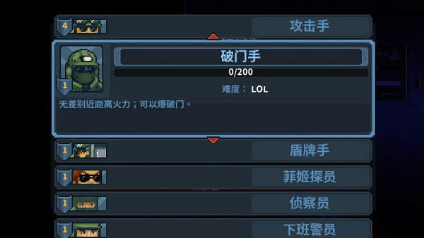 破门而入行动小队内置功能菜单(ActionSquad)