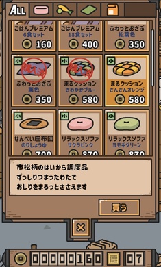 狗狗的使命(いぬのおやくめ)