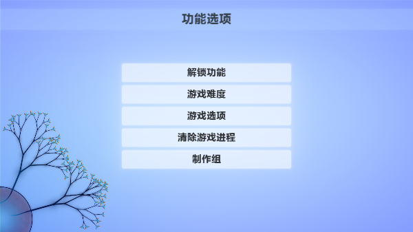 真菌世界2(Eufloria)