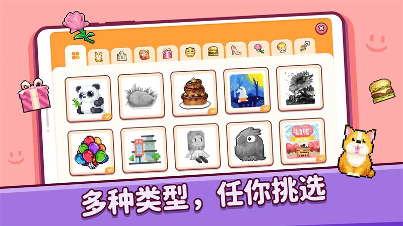 像素趣味2(Pixel.Fun2)