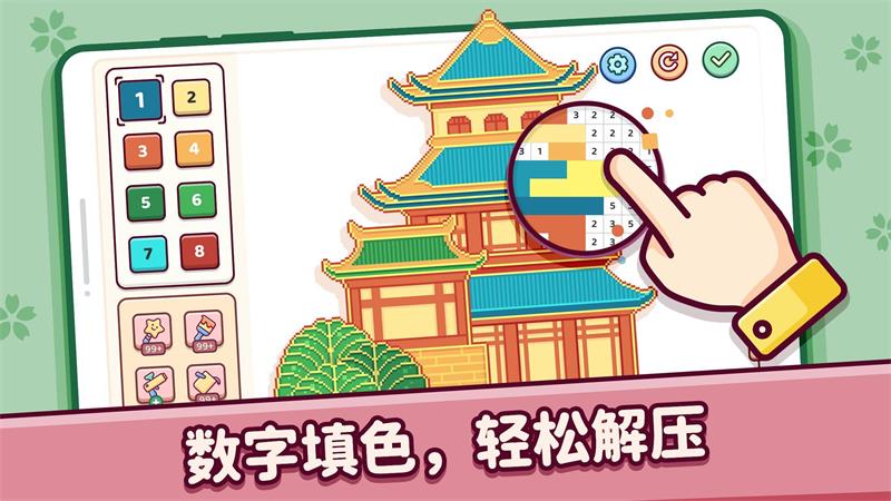 像素趣味2(Pixel.Fun2)