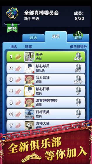 決戰高爾夫(Golf Clash)