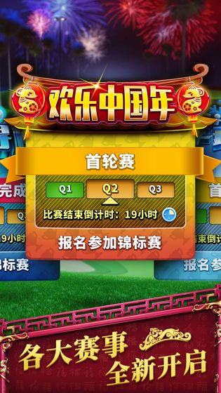 決戰高爾夫(Golf Clash)