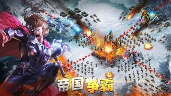 末世英雄時(shí)代(State of Heroes)