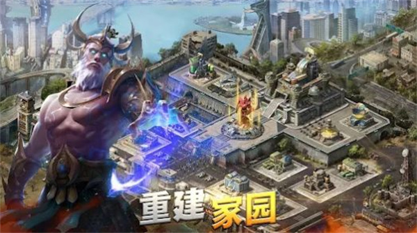 末世英雄時(shí)代(State of Heroes)