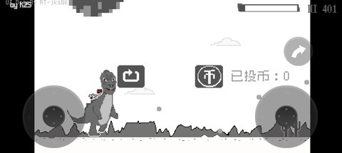 魔改小恐龙(Dinosaur)