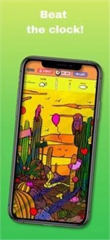 检测隐藏对象(Hidden Objects)