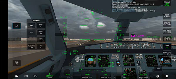 模拟飞行2023(Aerofly FS 2023)