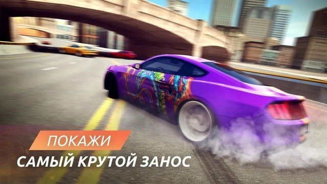 街道巡回賽車最新版