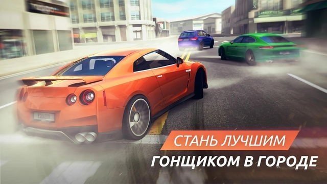 街道巡回賽車最新版