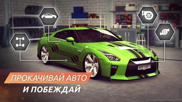 街道巡回賽車最新版