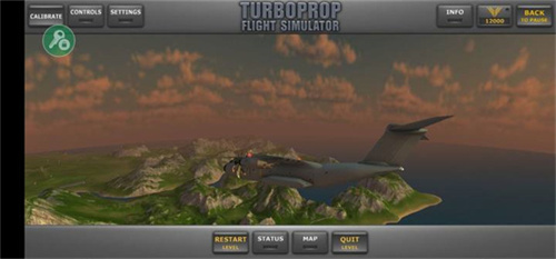 涡轮螺旋桨飞行模拟器(Turboprop Flight Simulator)
