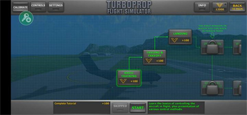 涡轮螺旋桨飞行模拟器(Turboprop Flight Simulator)