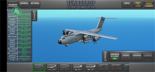涡轮螺旋桨飞行模拟器(Turboprop Flight Simulator)