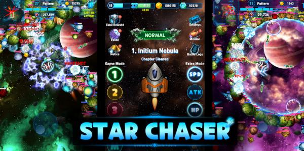 群星追逐者(StarChaser)
