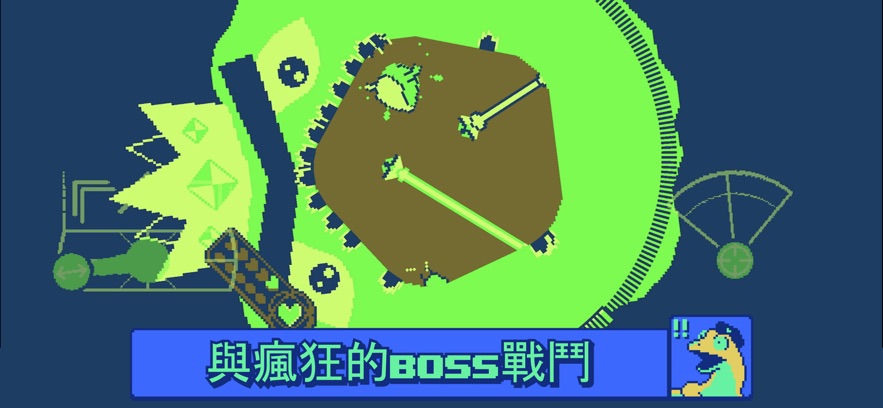 战环空间(Roto Force)