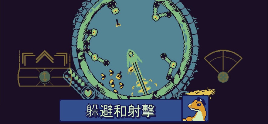 战环空间(Roto Force)