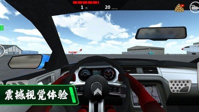 都市駕駛模擬