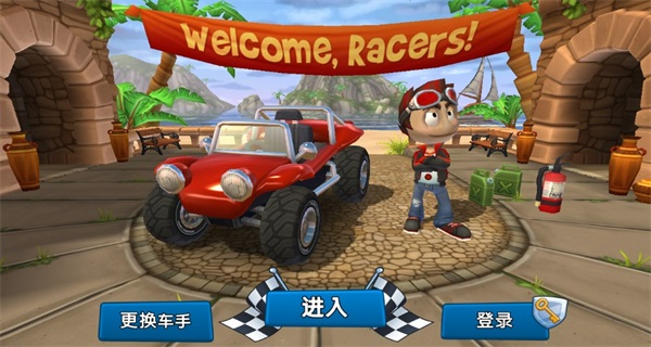沙灘賽車2(BBRacing 2)