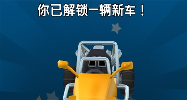 沙灘賽車2(BBRacing 2)