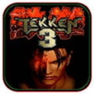 铁拳3(Tekken 3)
