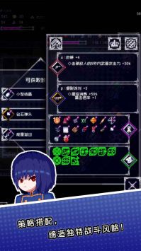 废墟物语(RuinsStory)