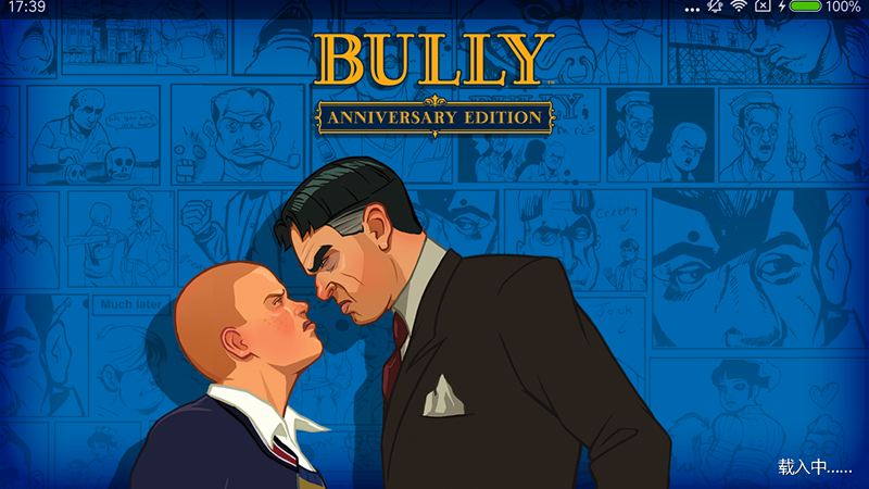 恶霸鲁尼(Bully)