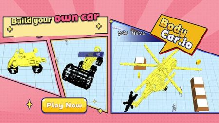 身体汽车io(Body Car.io)