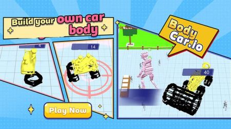 身体汽车io(Body Car.io)