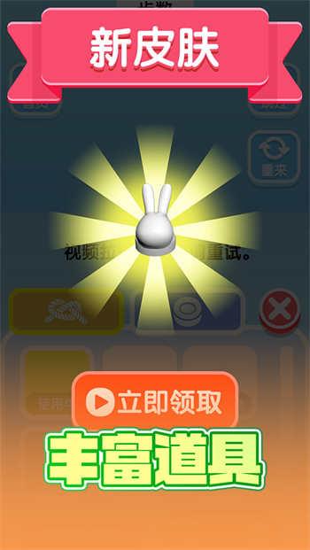 开心解绳子排序高手