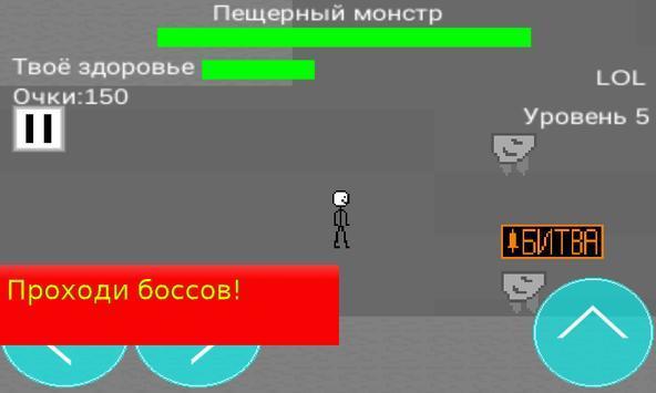 阿尔法探险(Alpha Platformer)