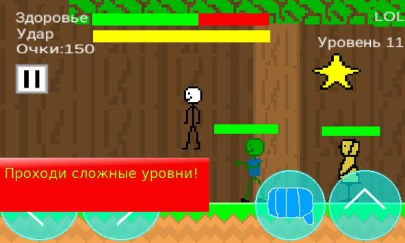 阿尔法探险(Alpha Platformer)